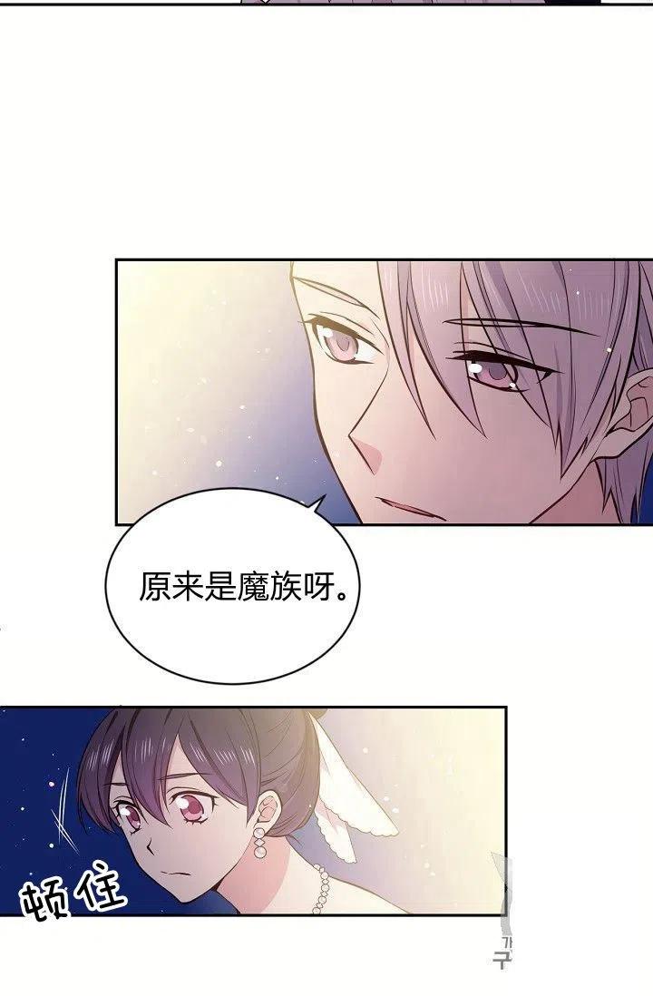 第21话34