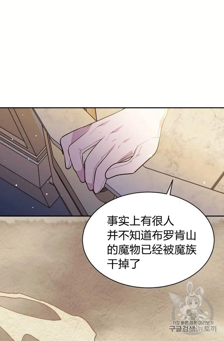 第21话35