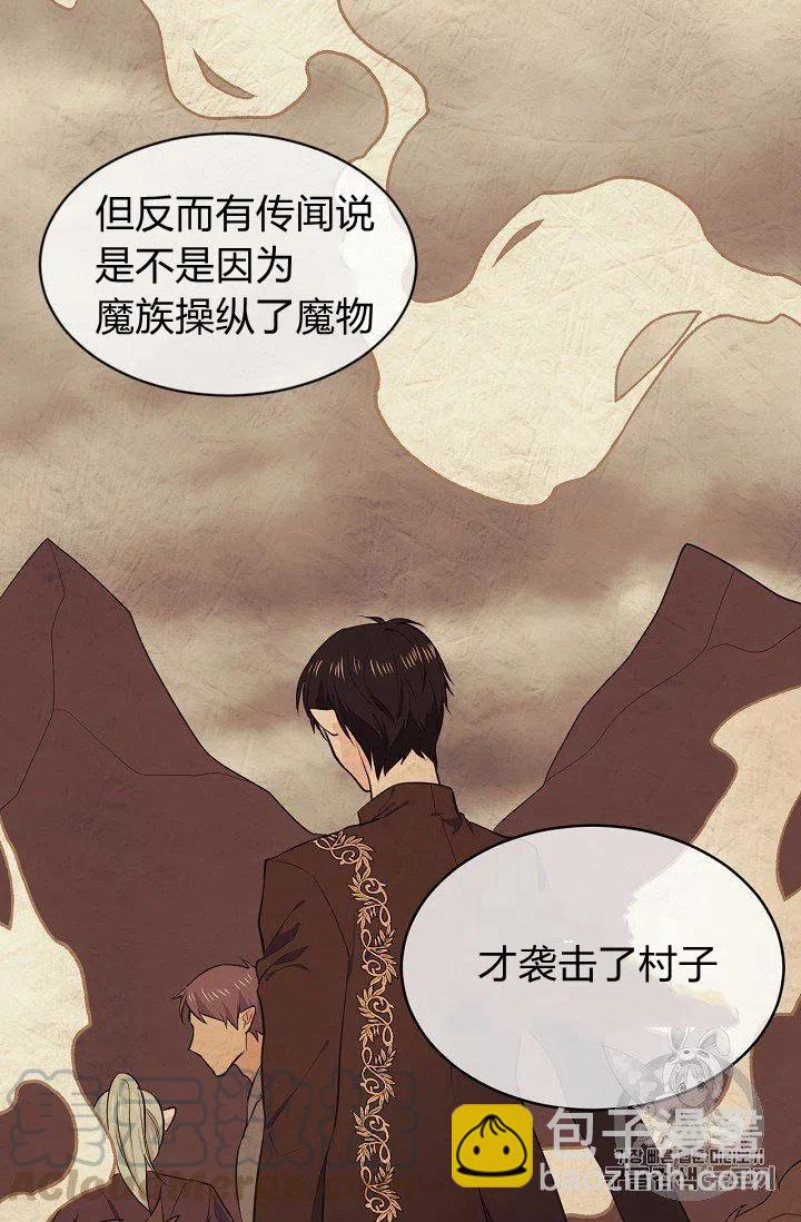 第21话36
