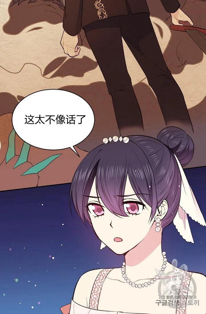 第21话37