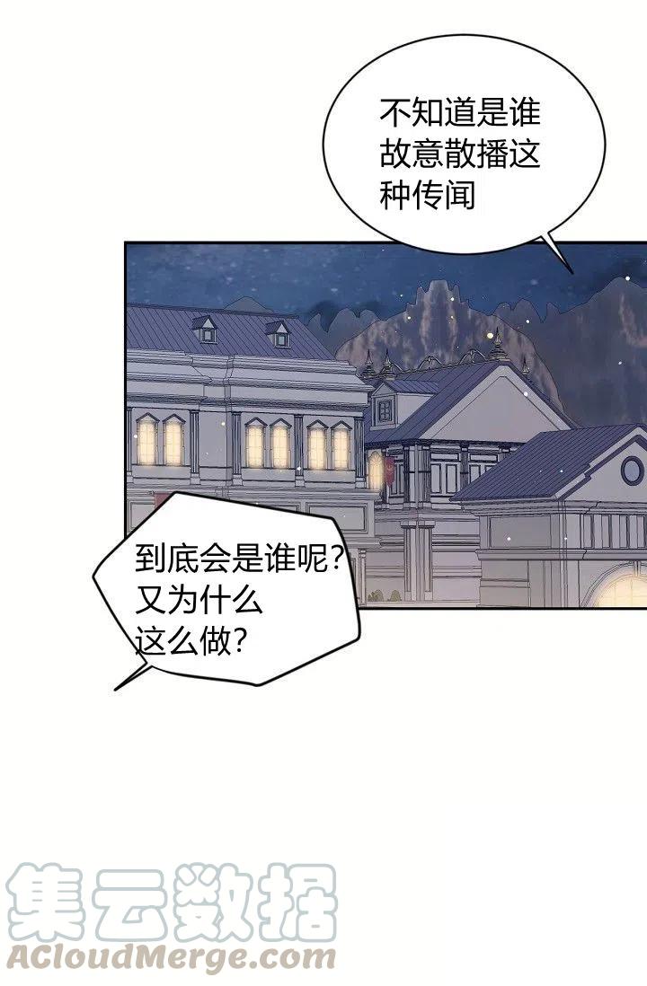 第21话39