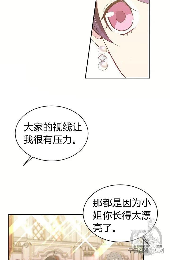 第21话4