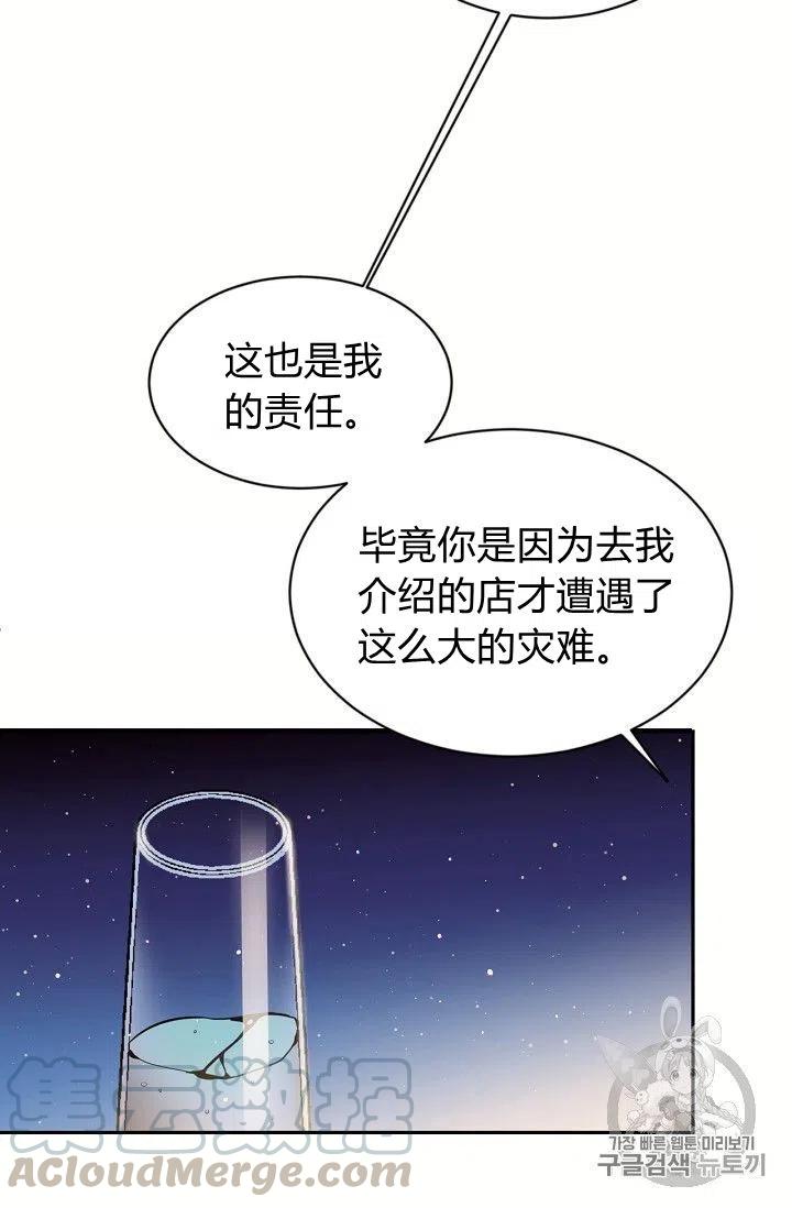 第21话42