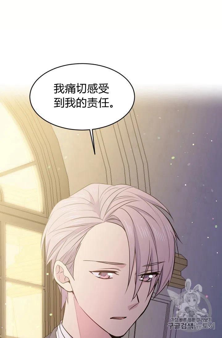 第21话43