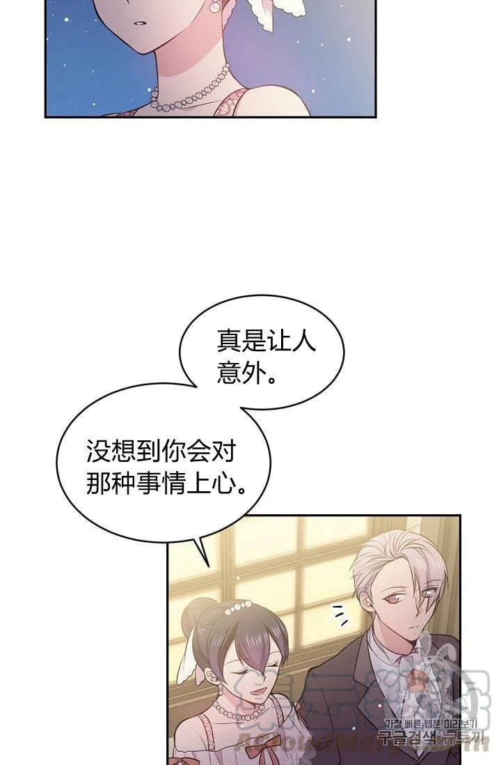 第21话45