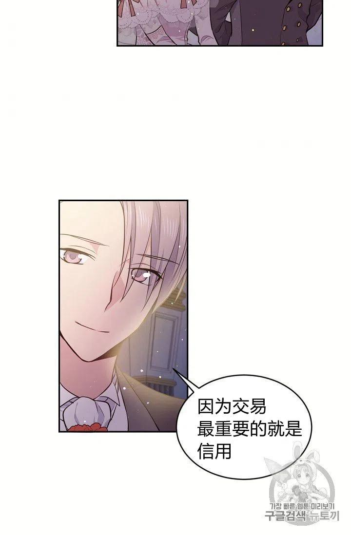 第21话46