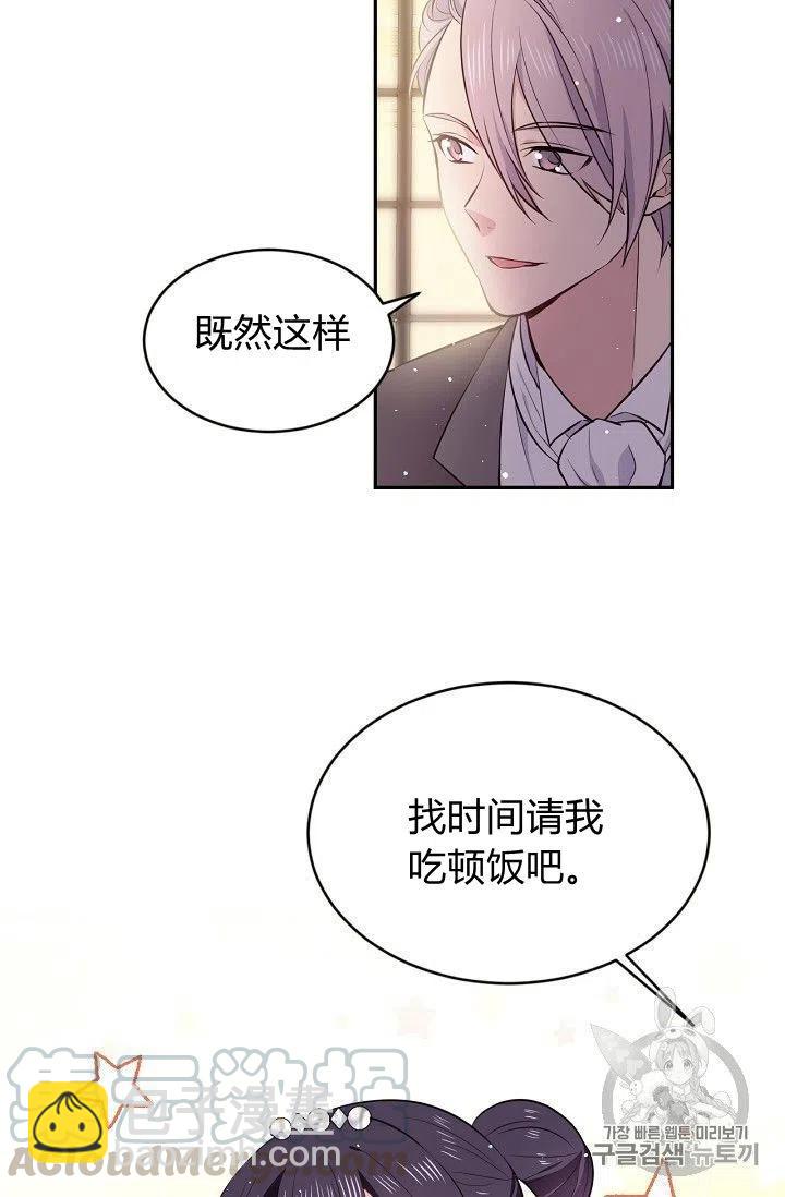 第21话48