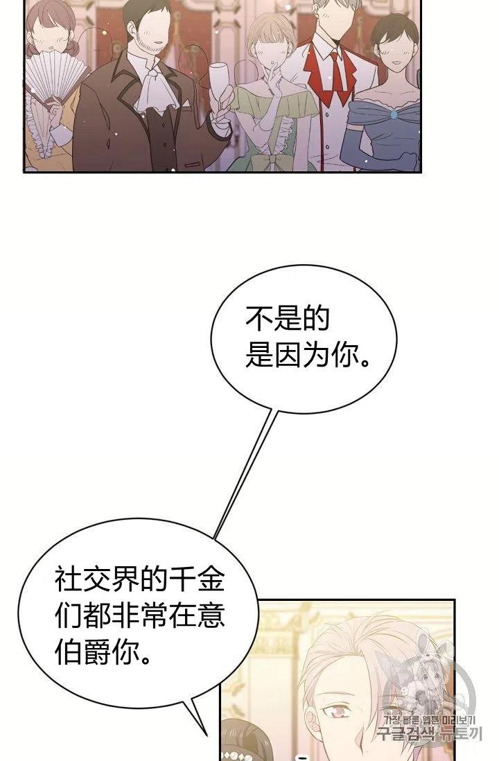 第21话5