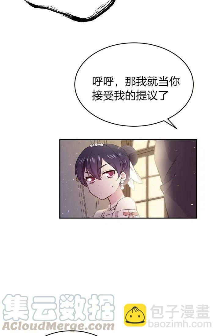 第21话55