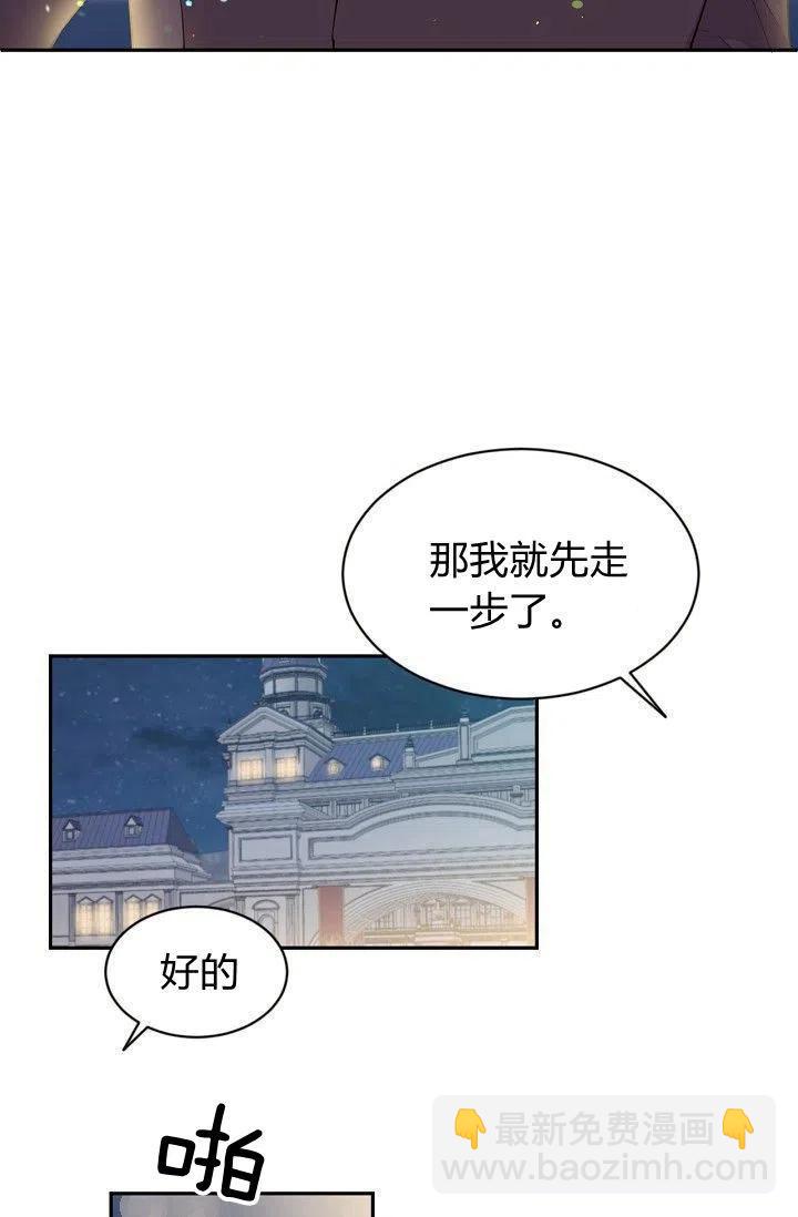 第21话57