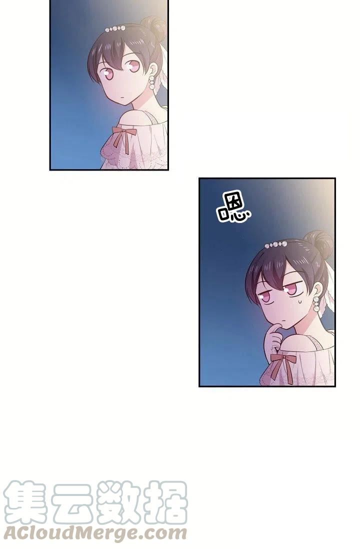 第21话58