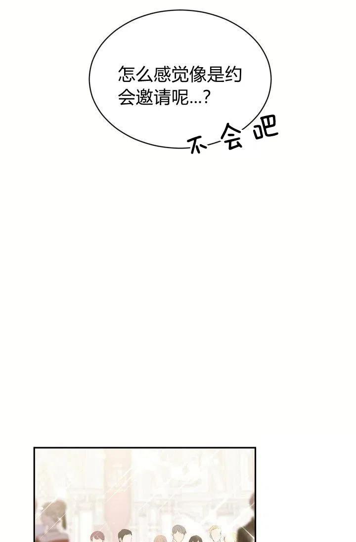 第21话59