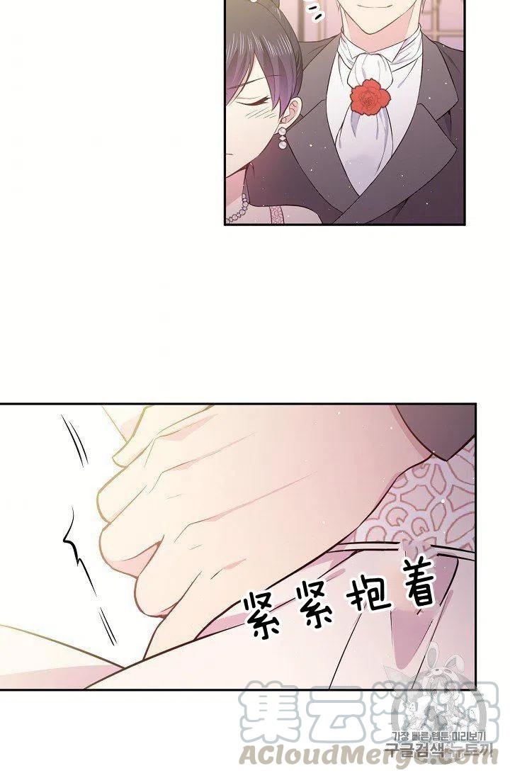 第21话6