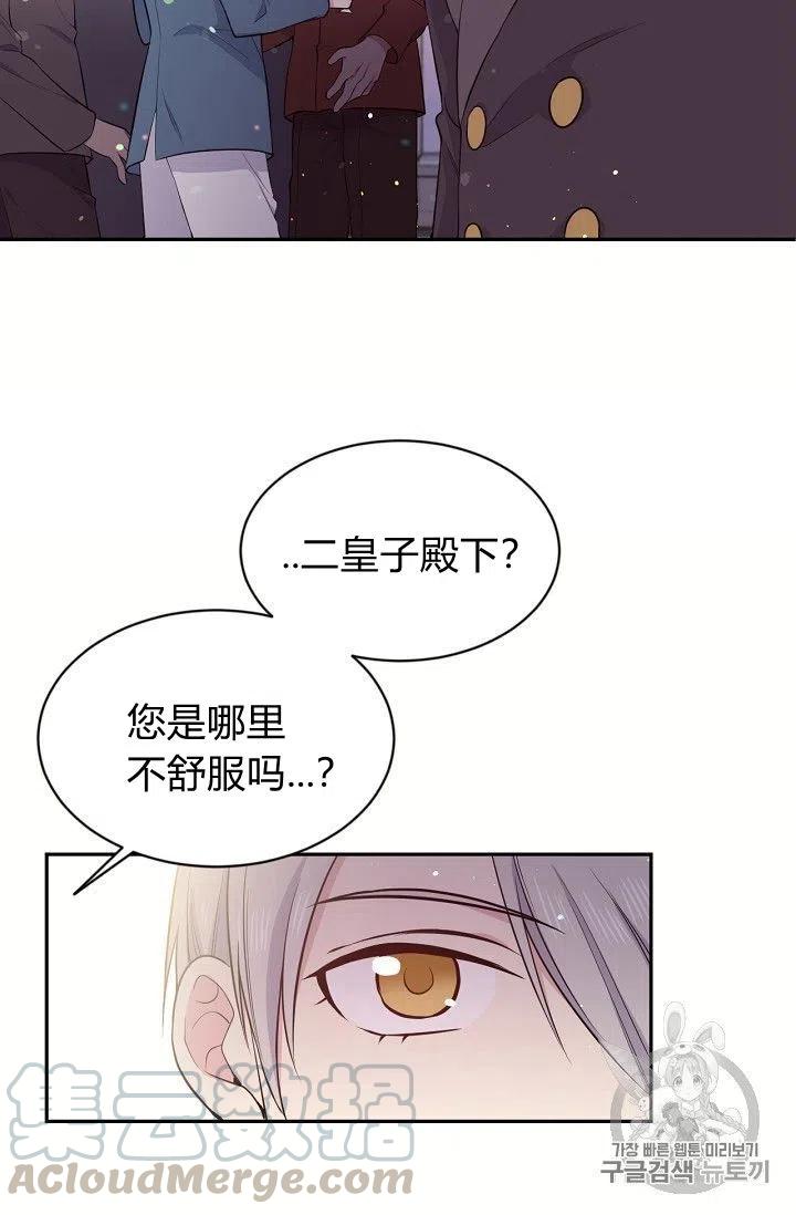 第21话64