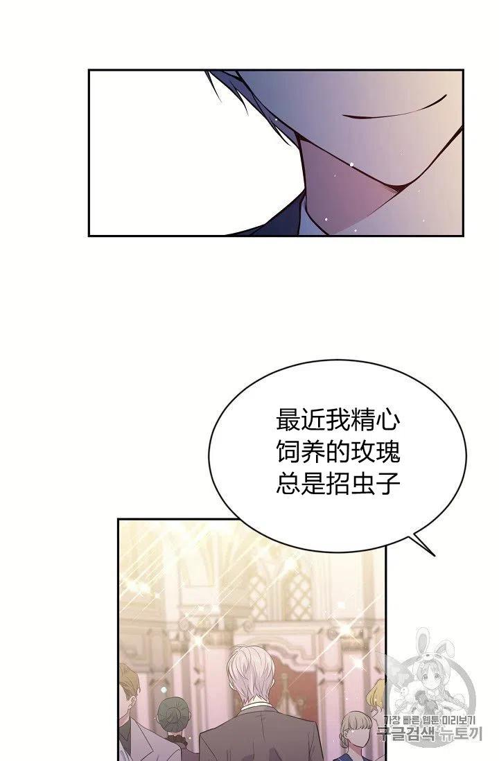 第21话65
