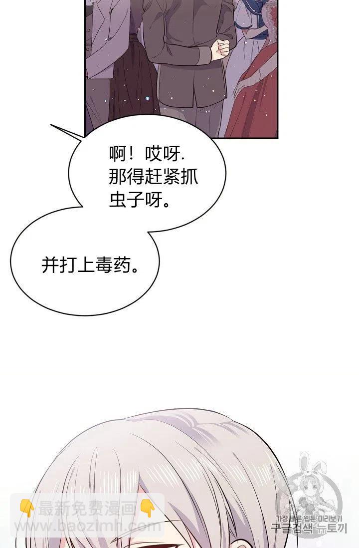第21话66