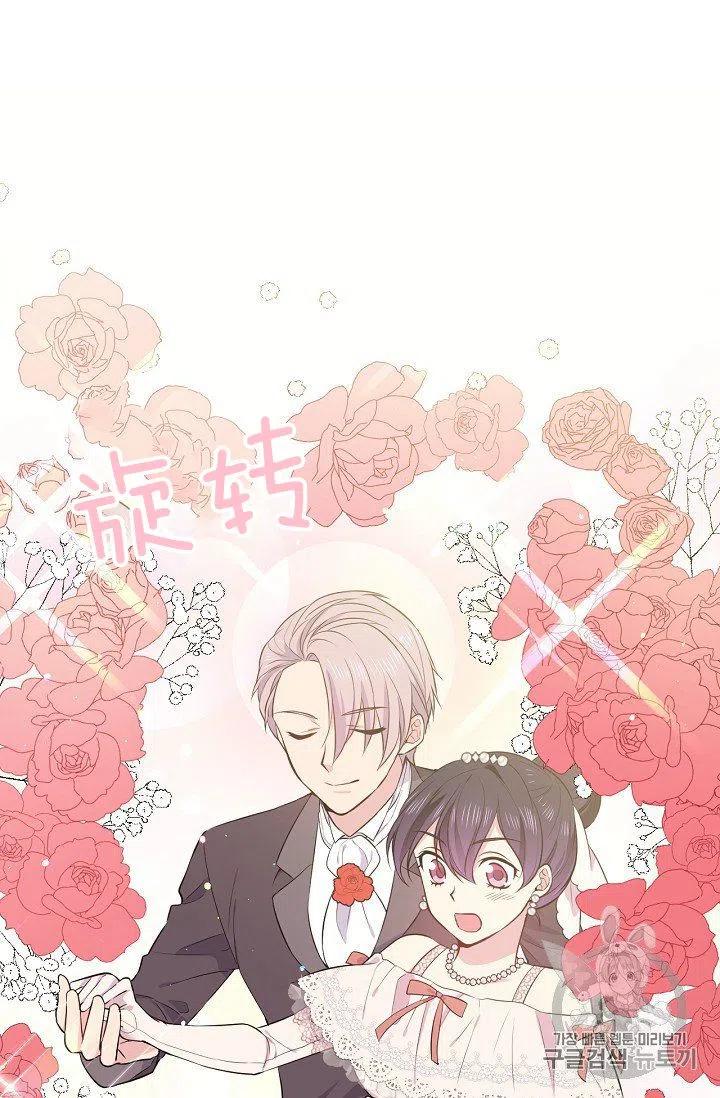 第21话7