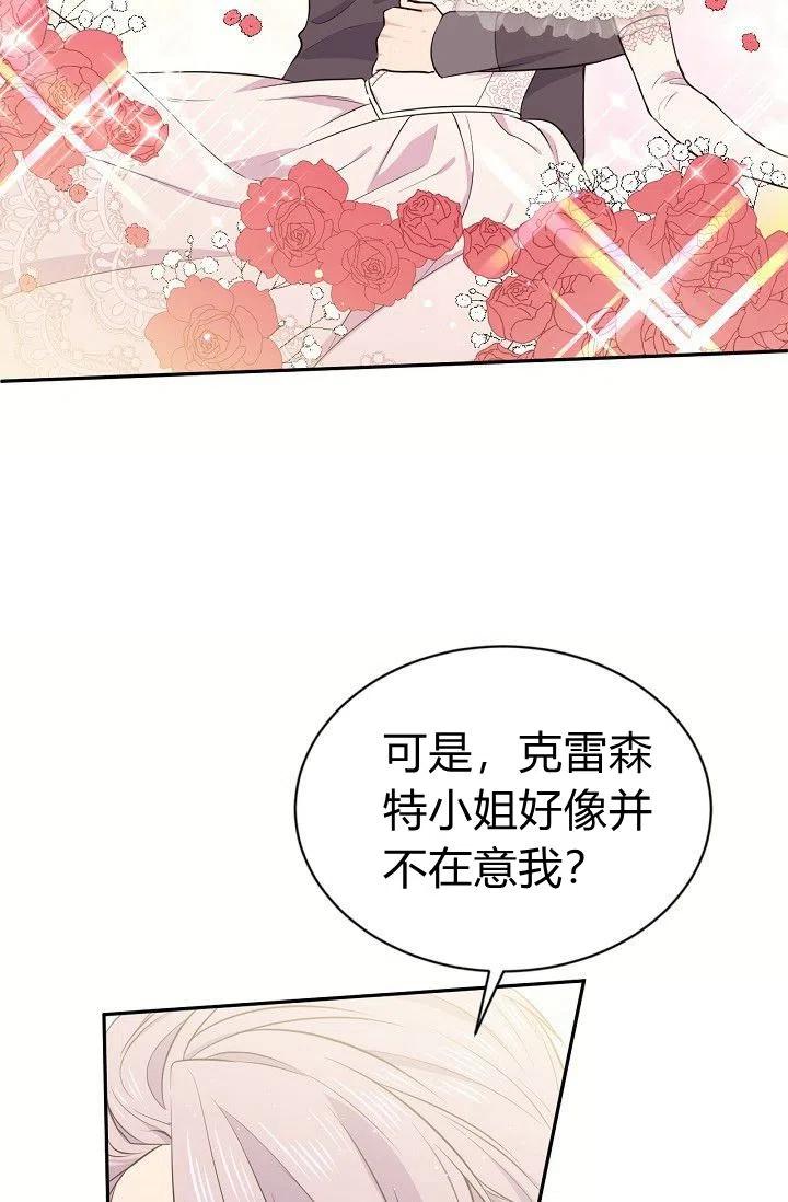 第21话8