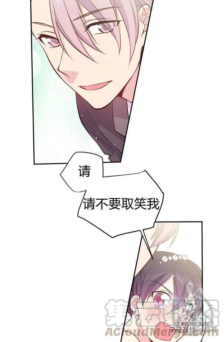 第21话9