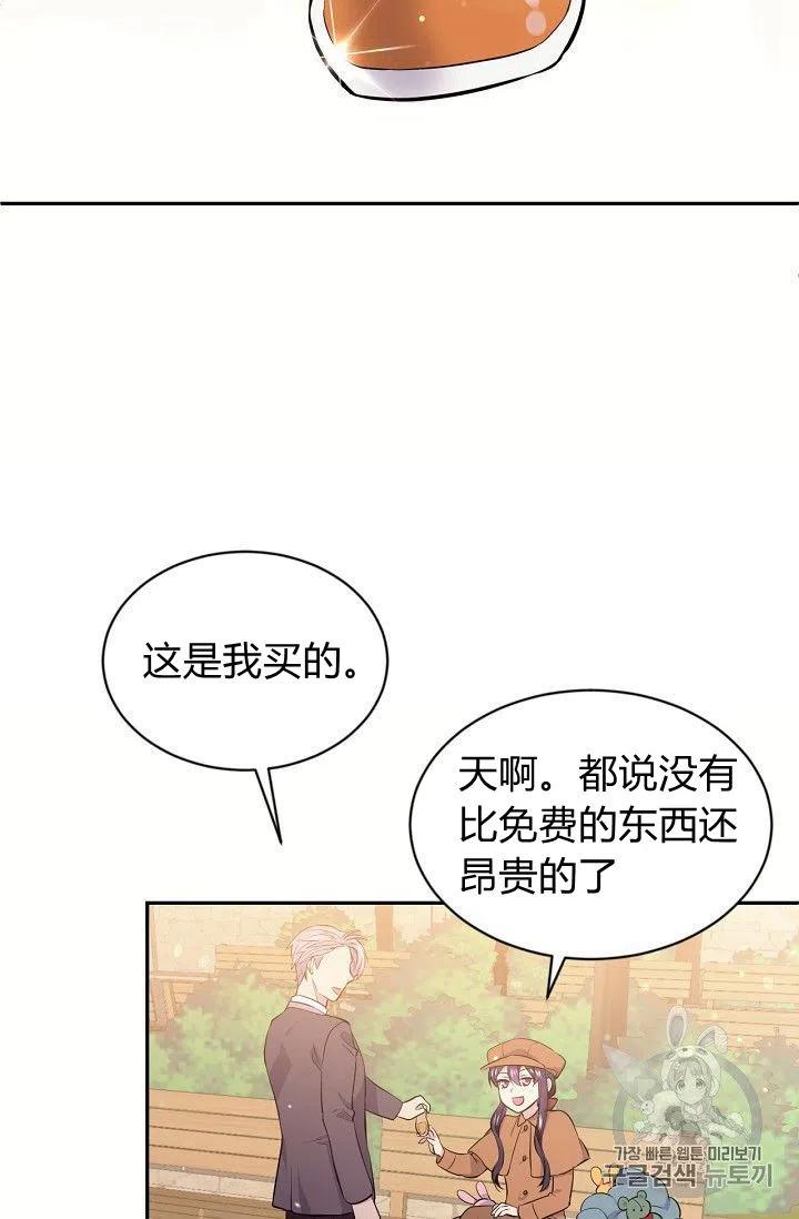 第22话26