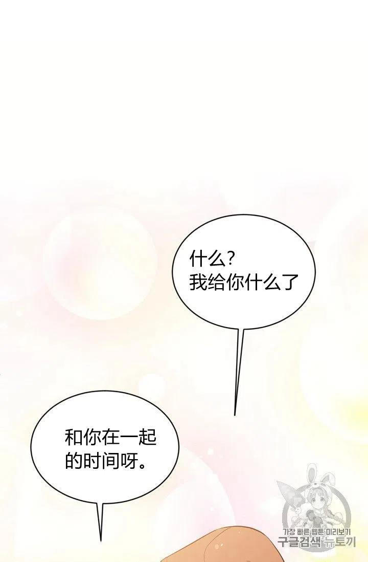 第22话28