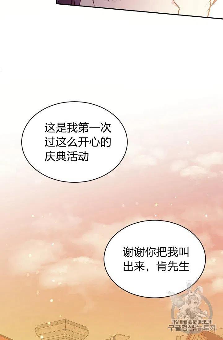 第22话38