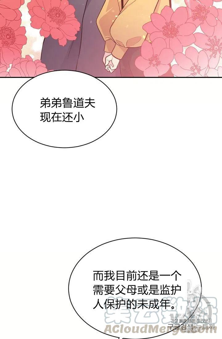 第22话45