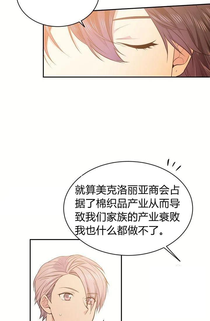 第22话51