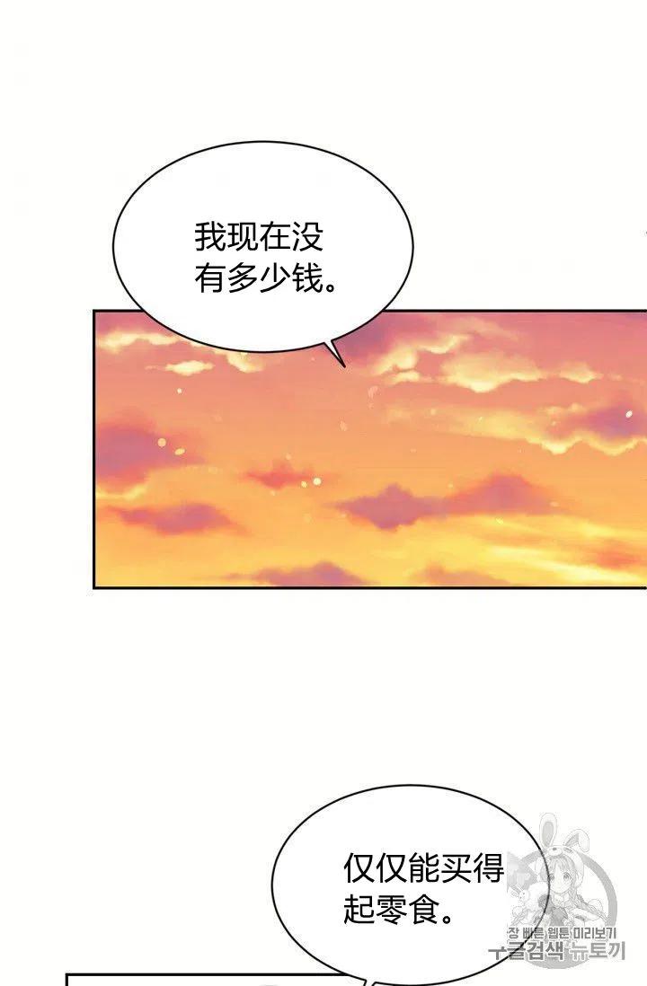 第22话60