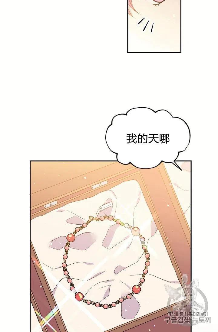 第22话69