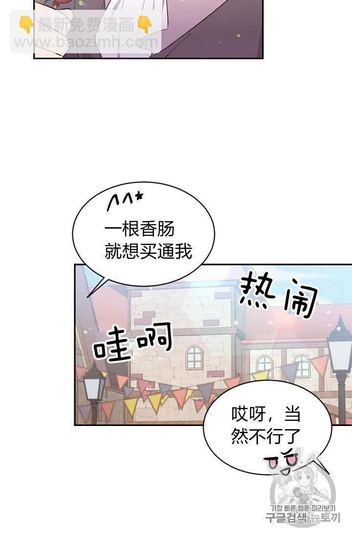 第22话8