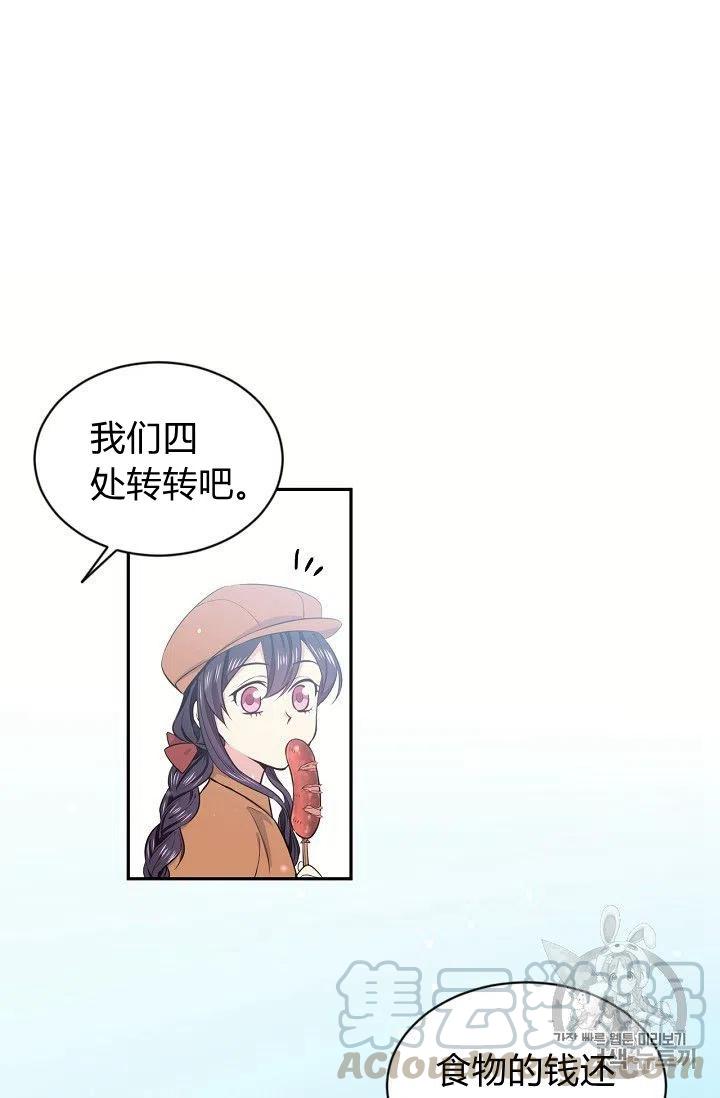 第22话9