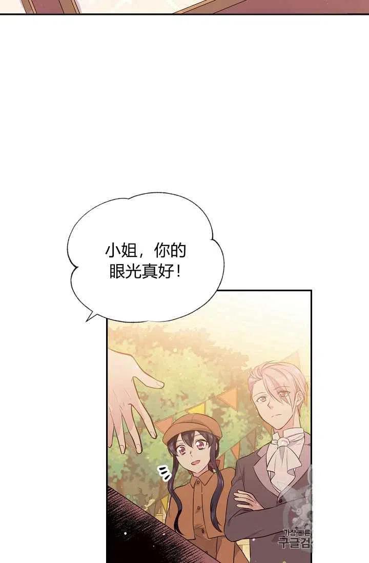 第23话1