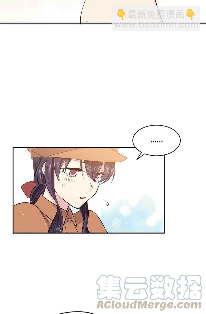 第23话12