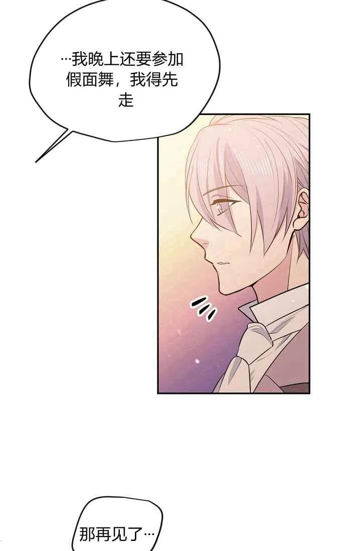 第23话13