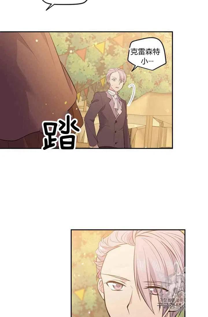 第23话14