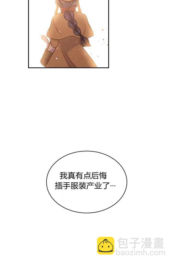 第23话16