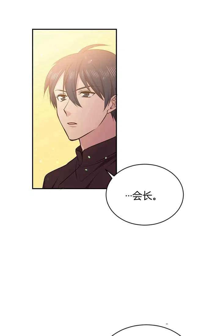 第23话19