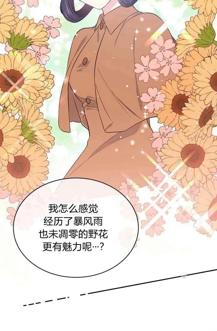 第23话23