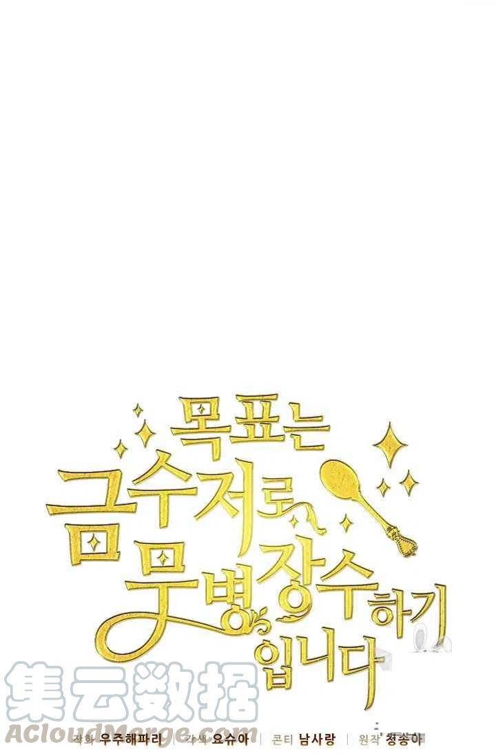 第23话24