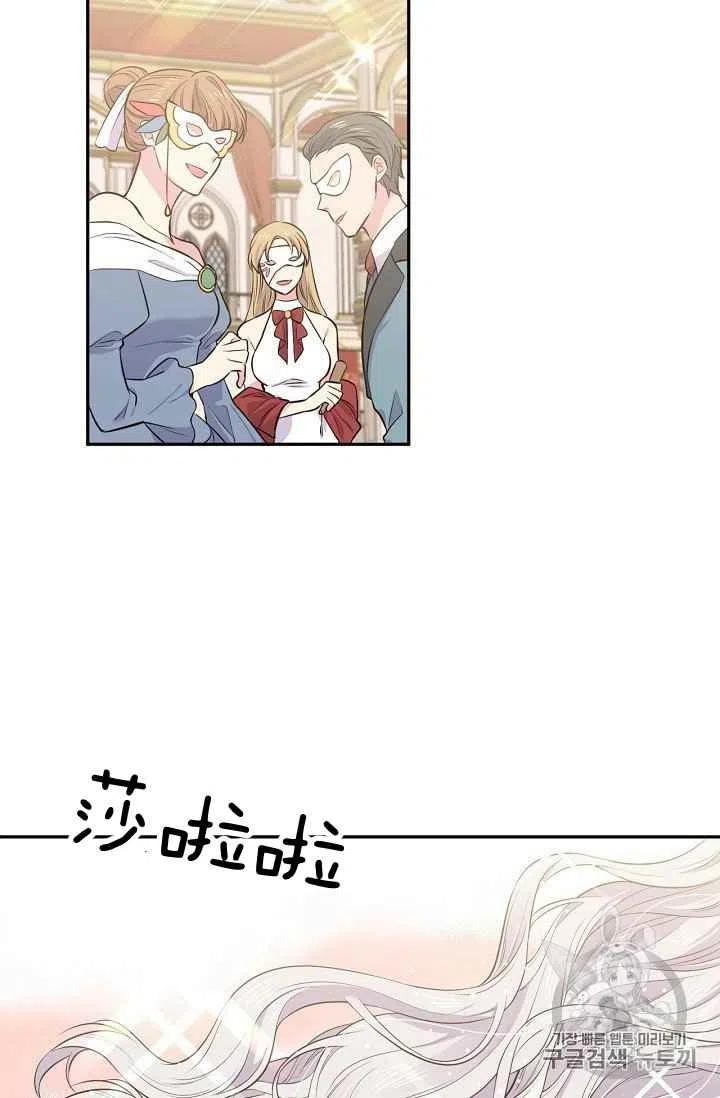 第23话28