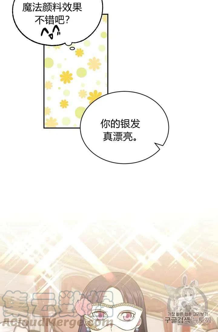 第23话33