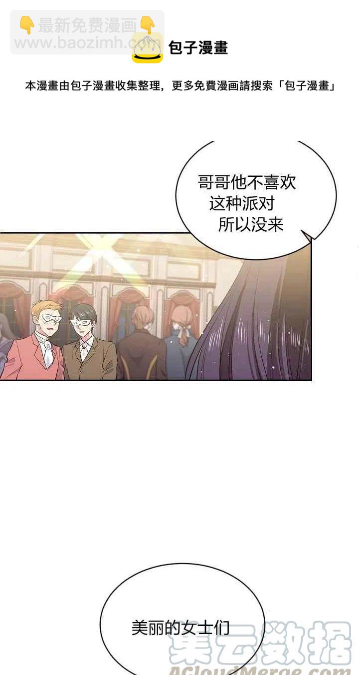 第23话36