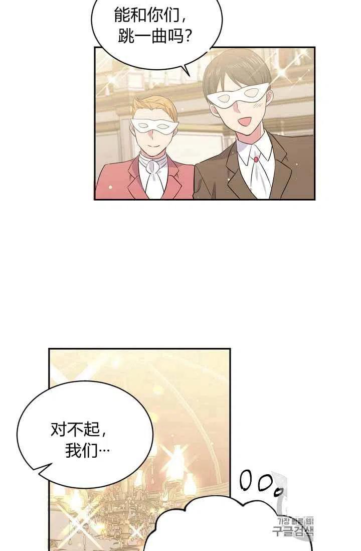 第23话38