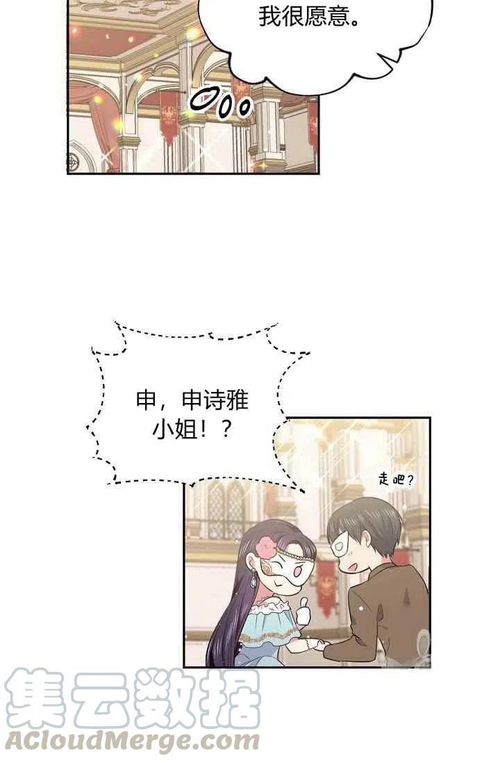 第23话39