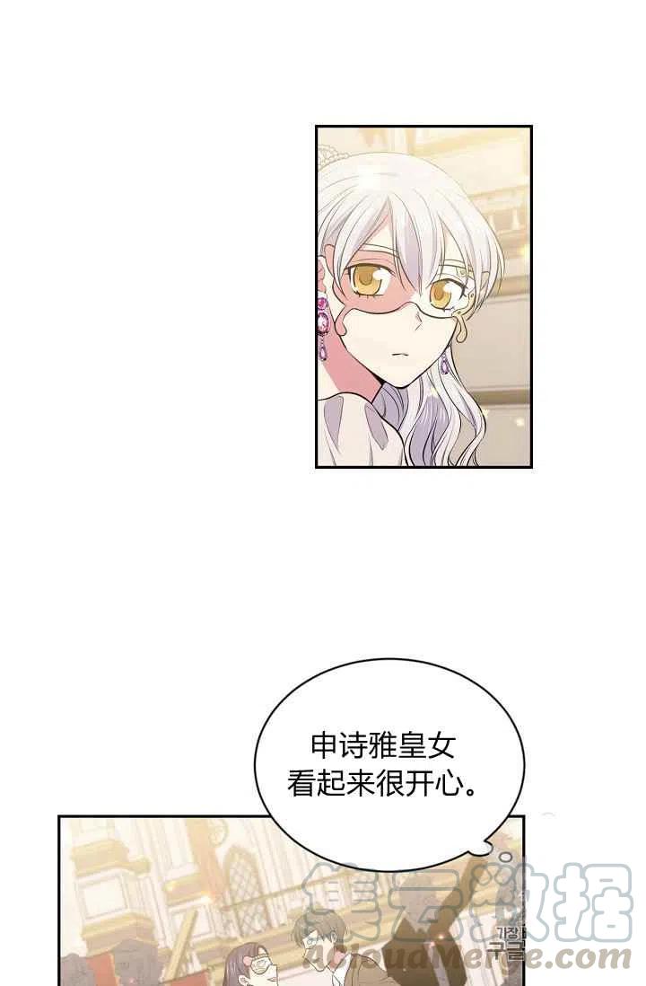第23话42