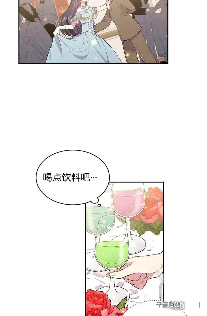 第23话43