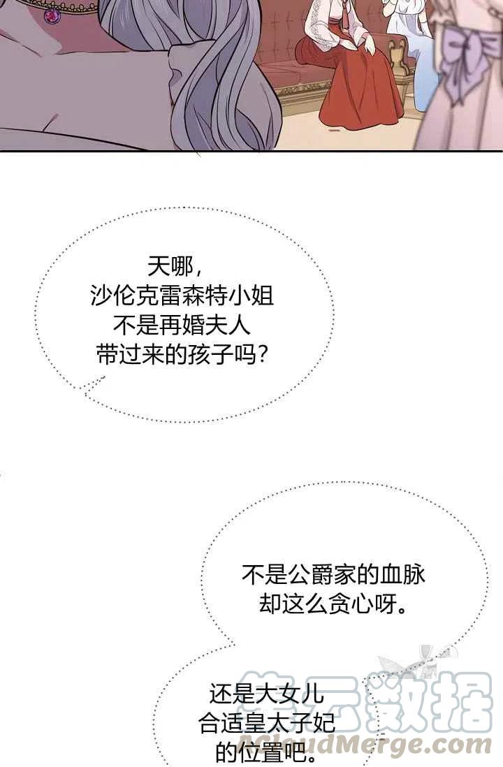 第23话45