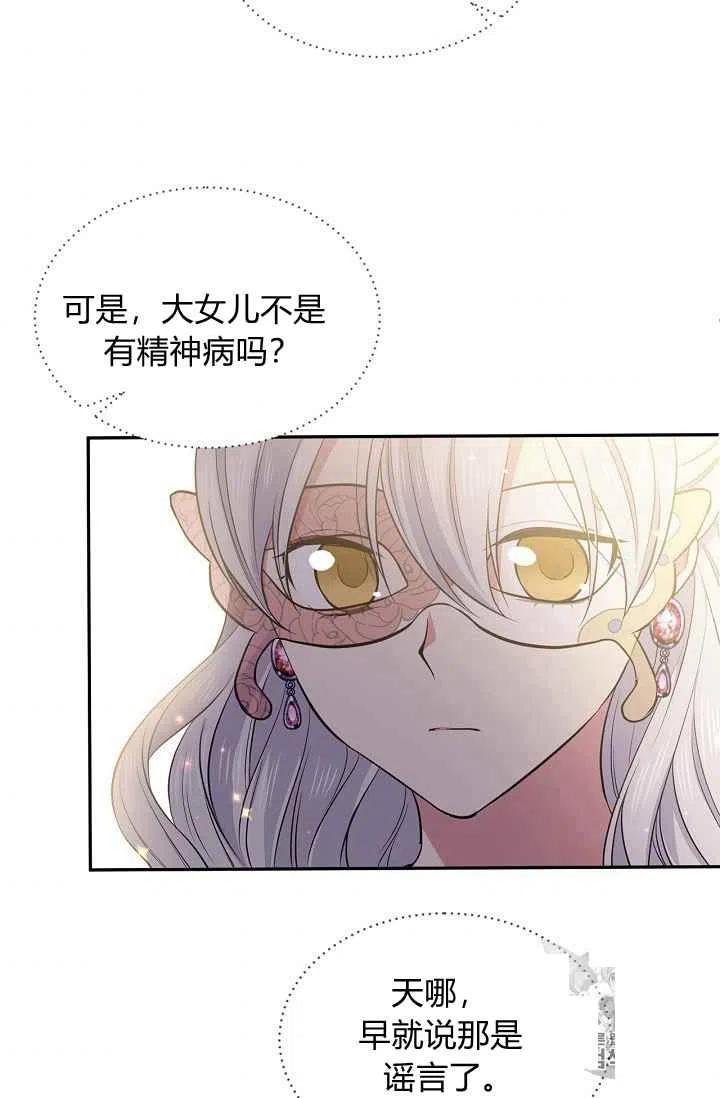 第23话46