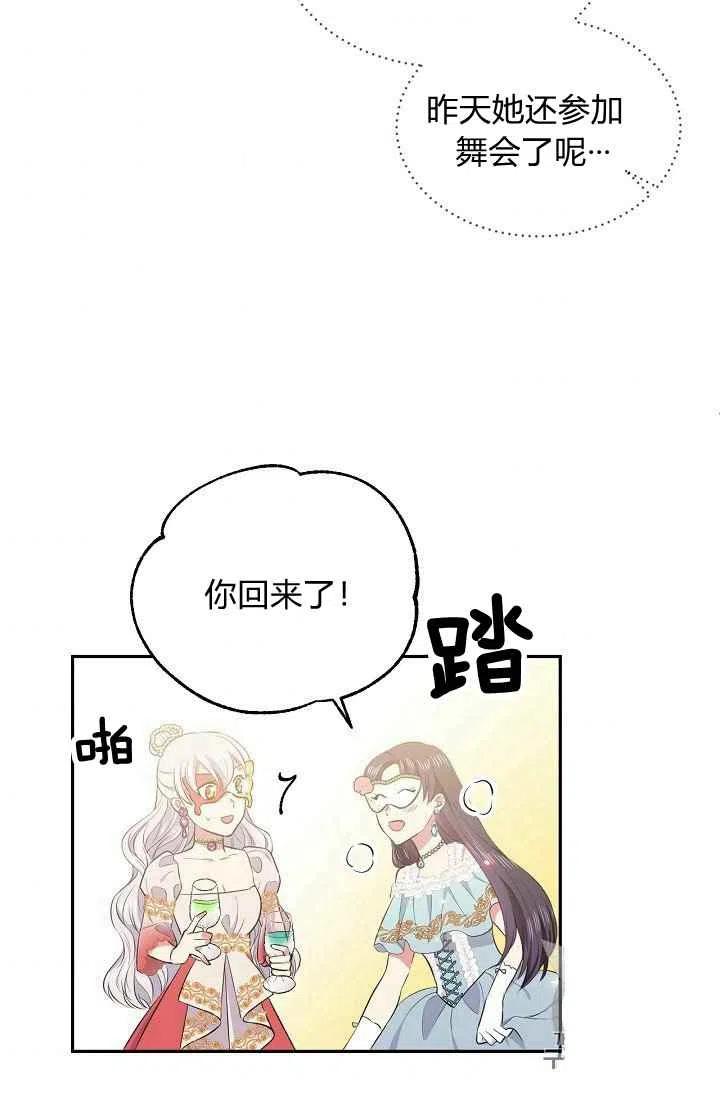 第23话51